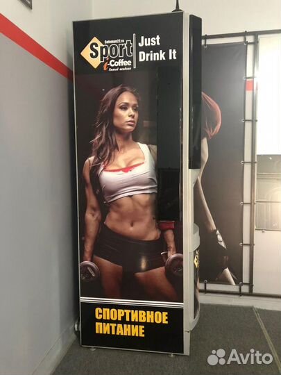 Готовый бизнес. Вендинговый аппарат/кофейный