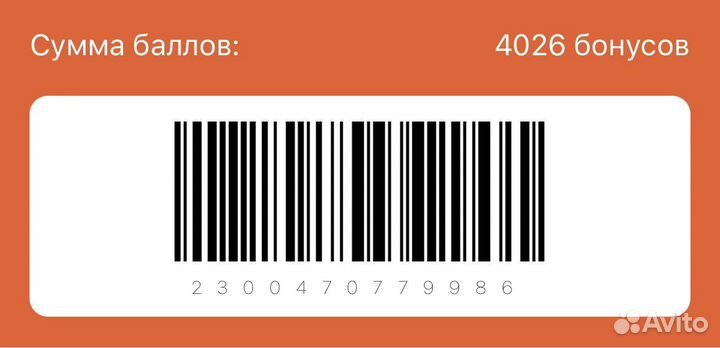 Минус 15 процентов в Кант и бонусы
