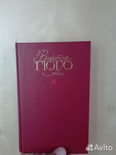 Собрание сочинений