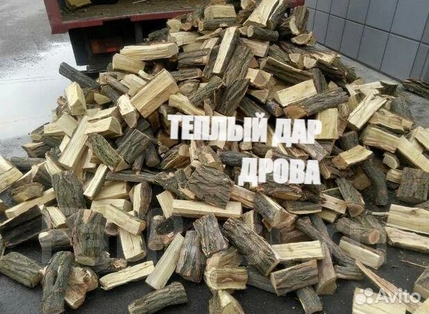 Дрова с доставкой