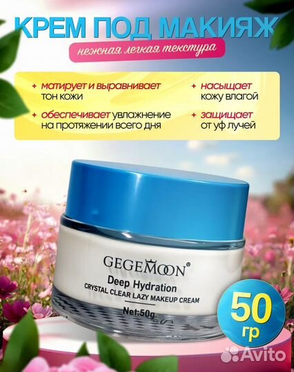 Набор декоративной косметики новый