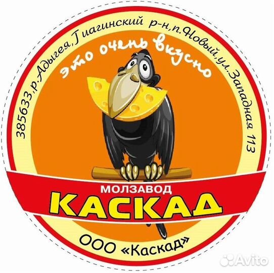 Водитель категории В С