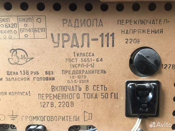 Радиола Купим музыкальные центры, маганитофоны