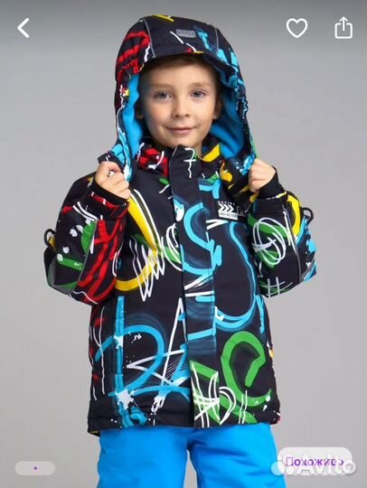 Зимняя куртка из мембранной ткани на мальчика