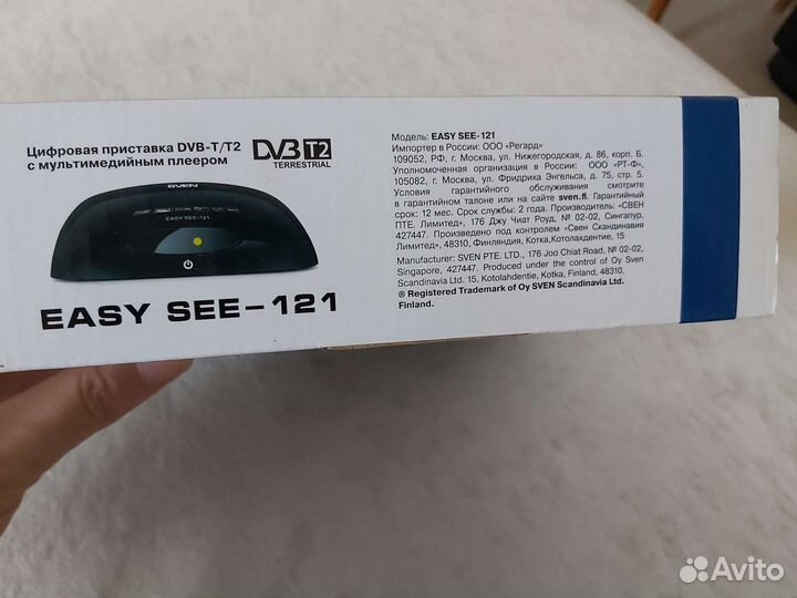 Цифровая тв приставка dvb t2