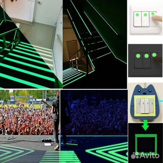 Лента светящаяся самоклеящаяся 2,5*500 см