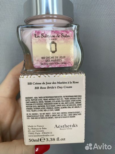 Вв крем La Sultan de Saba