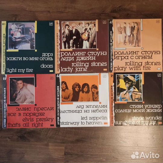 Пластинки архив популярной музыки