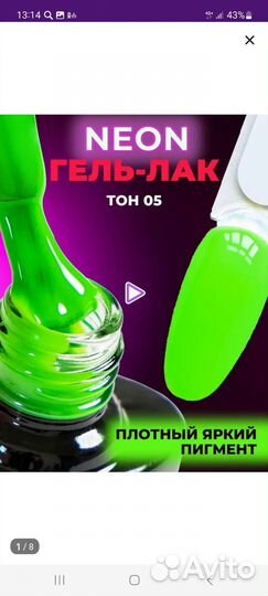 Продам гель лаки