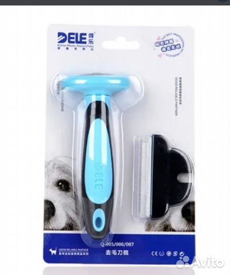 Фурминатор Dele. Новый