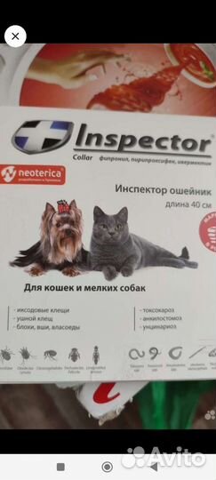 Для собак и кошек