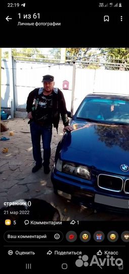 BMW 3 серия, 1991