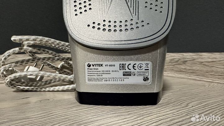 Утюг Vitek