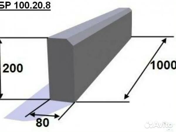 Бордюр тротуарный 500х20030