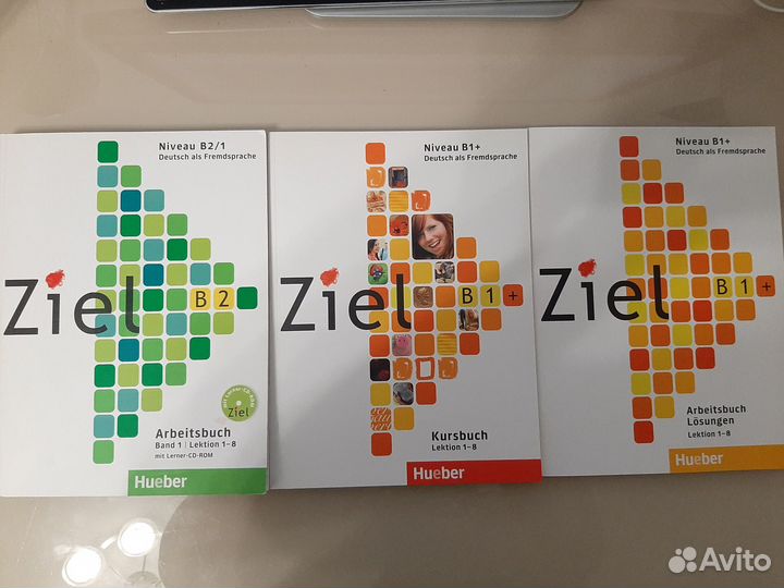 Учебники по немецкому языку