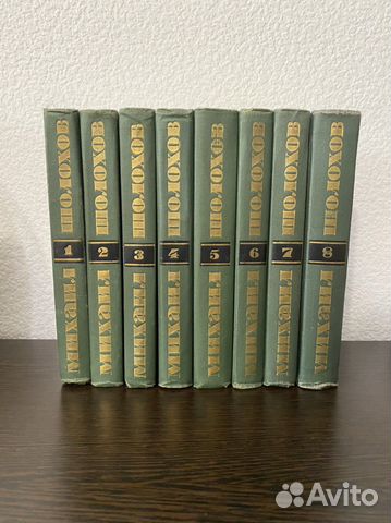 Книги. Собрания. Цены в описании