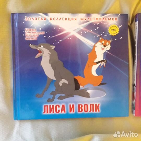 Золотая коллекция мультфильмов