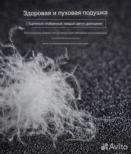 Подушка Premium Hilton Bubon гусиный пух