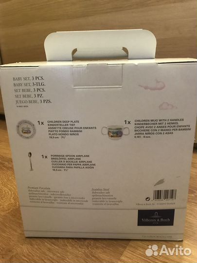 Детский столовый набор Villeroy&Boch