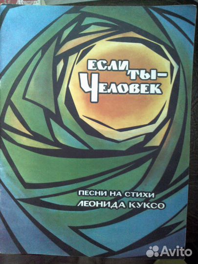 Ноты для фортепиано и скрипки.Разные