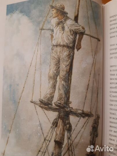 Герман Мелвилл: Моби Дик, или Белый кит (в 2 томах