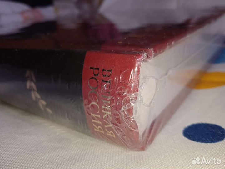 Великие русские полководцы новая в плёнке Олма