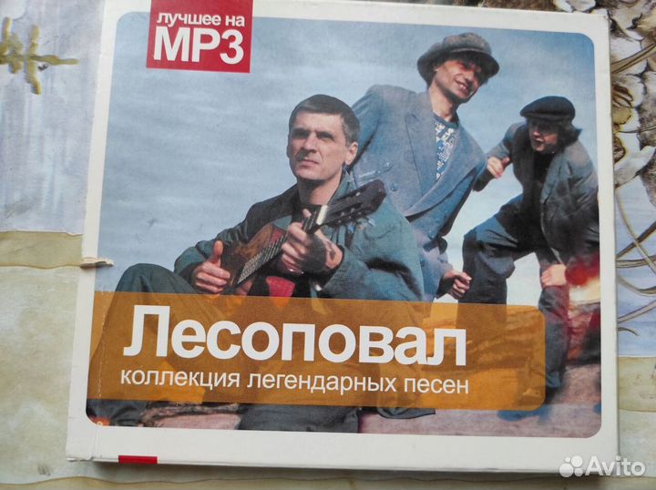 Малышков. таюшев. песни для детей. видео. диски