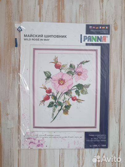 Наборы для вышивки крестом Panna