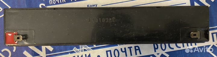 Аккумулятор