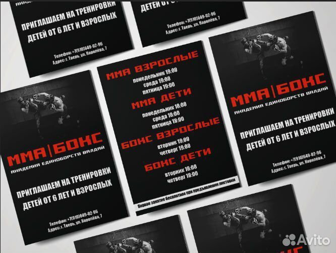 Графический дизайнер