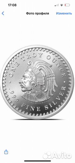 Монета серебро