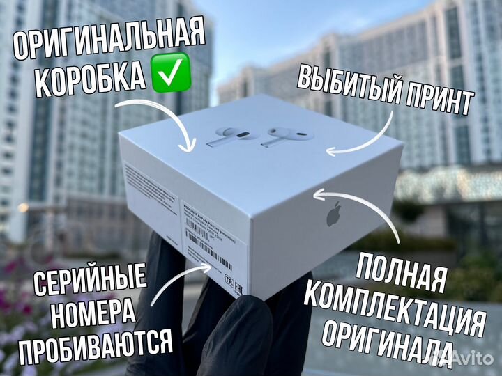 Airpods Pro 2 type c доставкой и гарантией