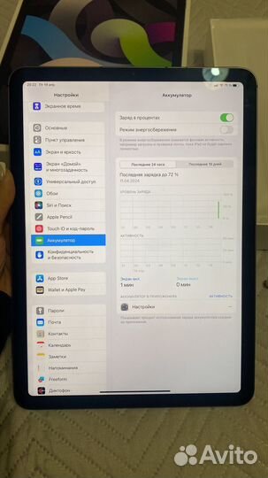 iPad air 4 256gb