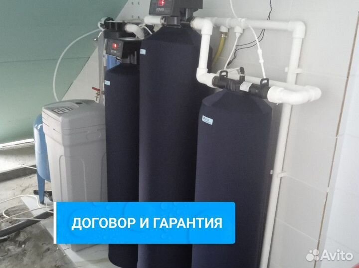 Система фильтрации воды / анализ воды