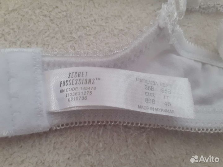 Secret possession 80B