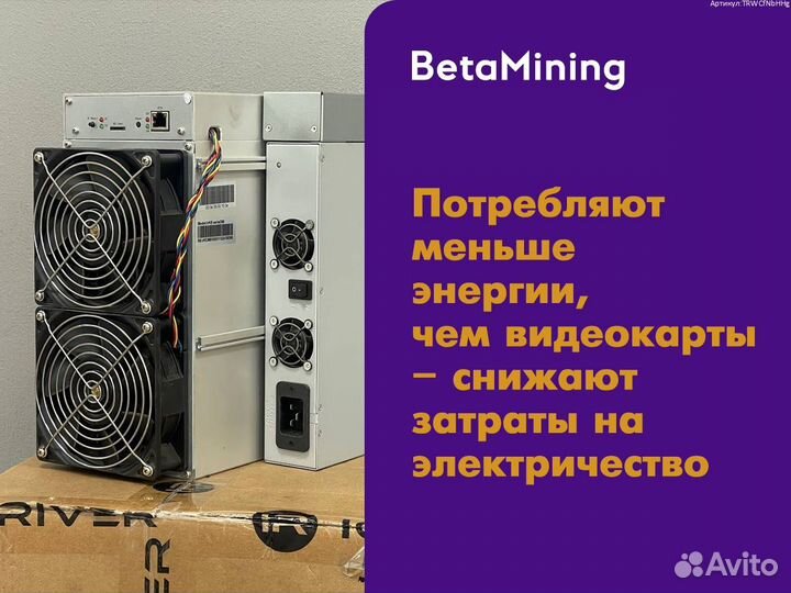 Bitmain Antminer L9 17000 Mh/s. Asic майнер с гтд