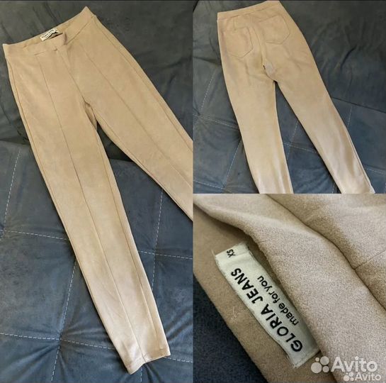 Штаны женские