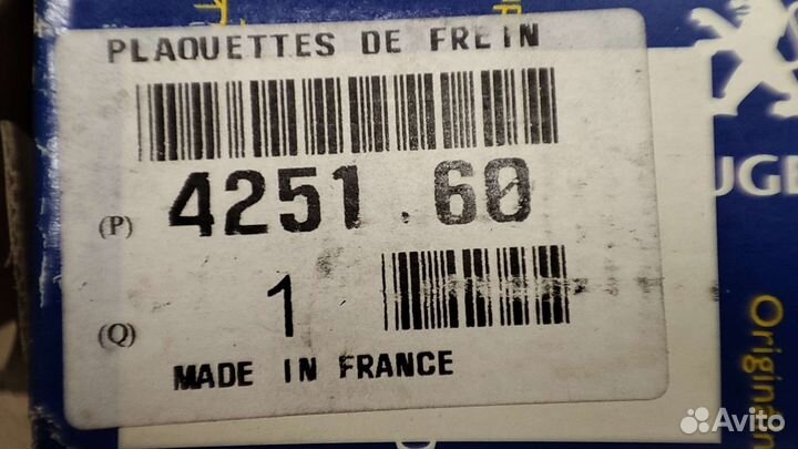 Колодки тормозные Peugeot 406 передние