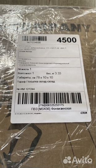 Багажник для сноуборда и лыж на крышу авто