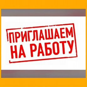 Оператор в цех сборки Работа вахтой Выплаты еженедельно Жилье+Еда Хор.Усл