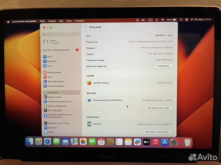 MacBook 12-inch (2017) (512 Gb)