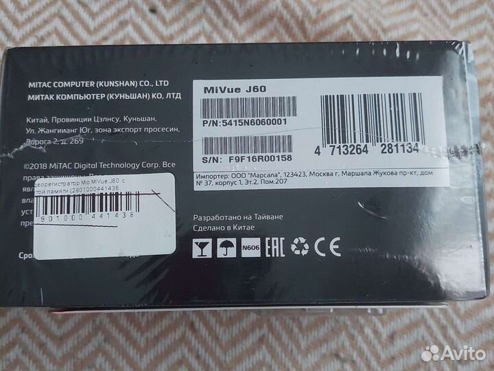 Видеорегистратор для автомобиля