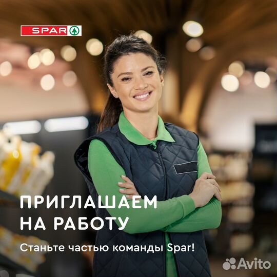 Повар-универсал в супермаркет spar в цуме