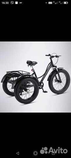 Трехколесный велосипед для взрослых