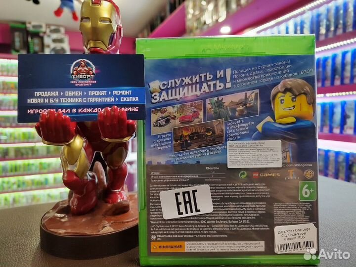 Lego City Undercover Xbox One (Новый)