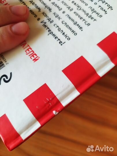 Книга комиксы Сары Андерсон Не хочу взрослеть