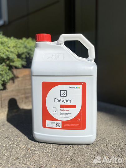 Гербицид Грейдер железнодорожный гербицид