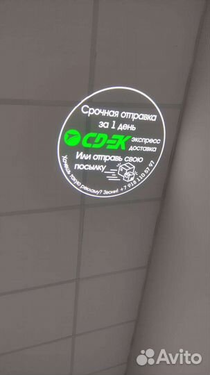 Гобо проектор 35 ватт