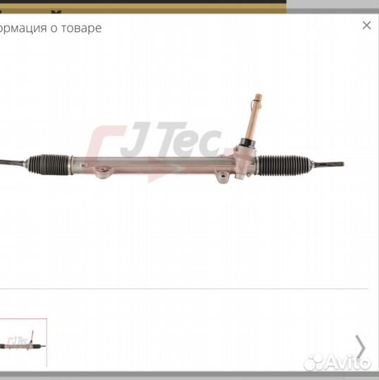 Рулевая рейка kia optima