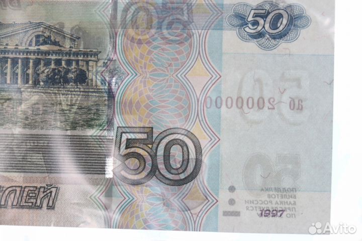 Банкноты России Красивые номера